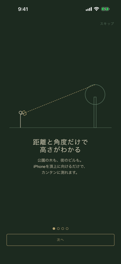 Takasa intro screen showing an iPhone pointed at a tree to measure its height